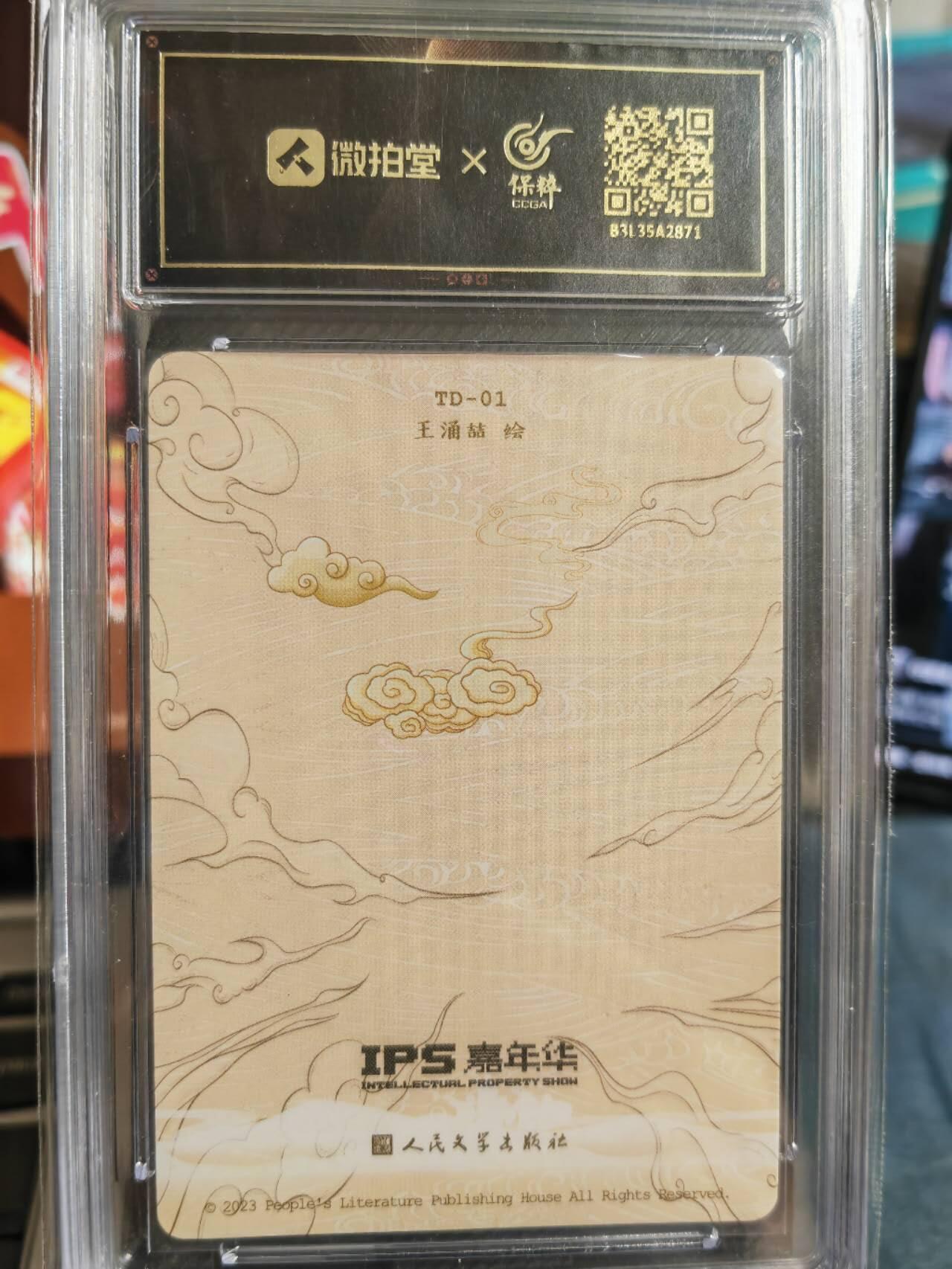 First