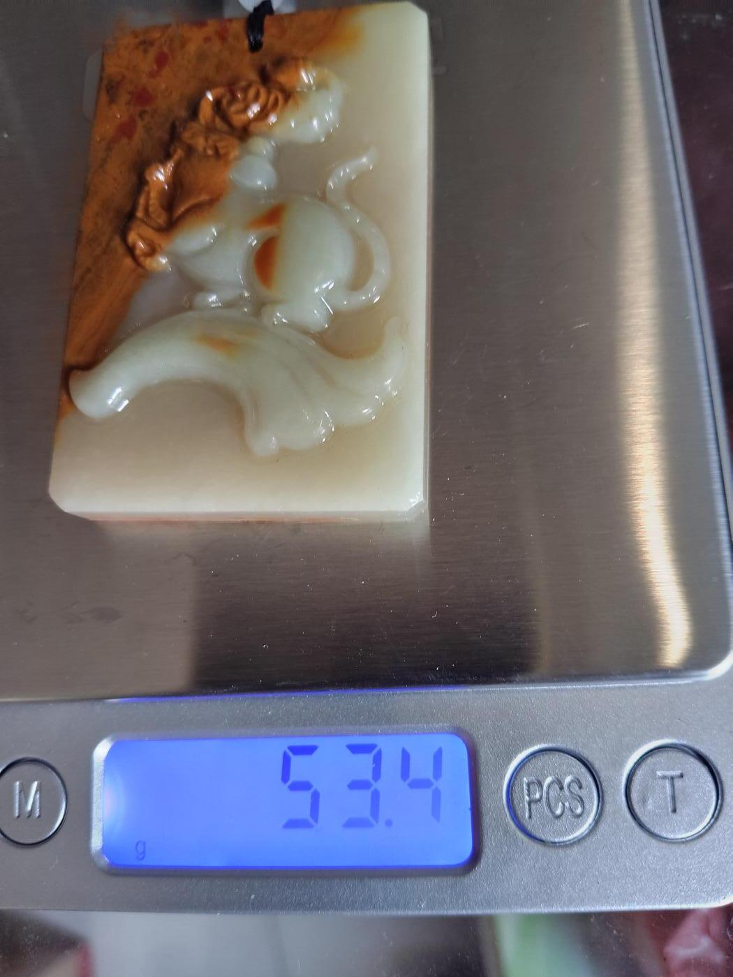 精品和田玉专场 阿富汗玉吊坠