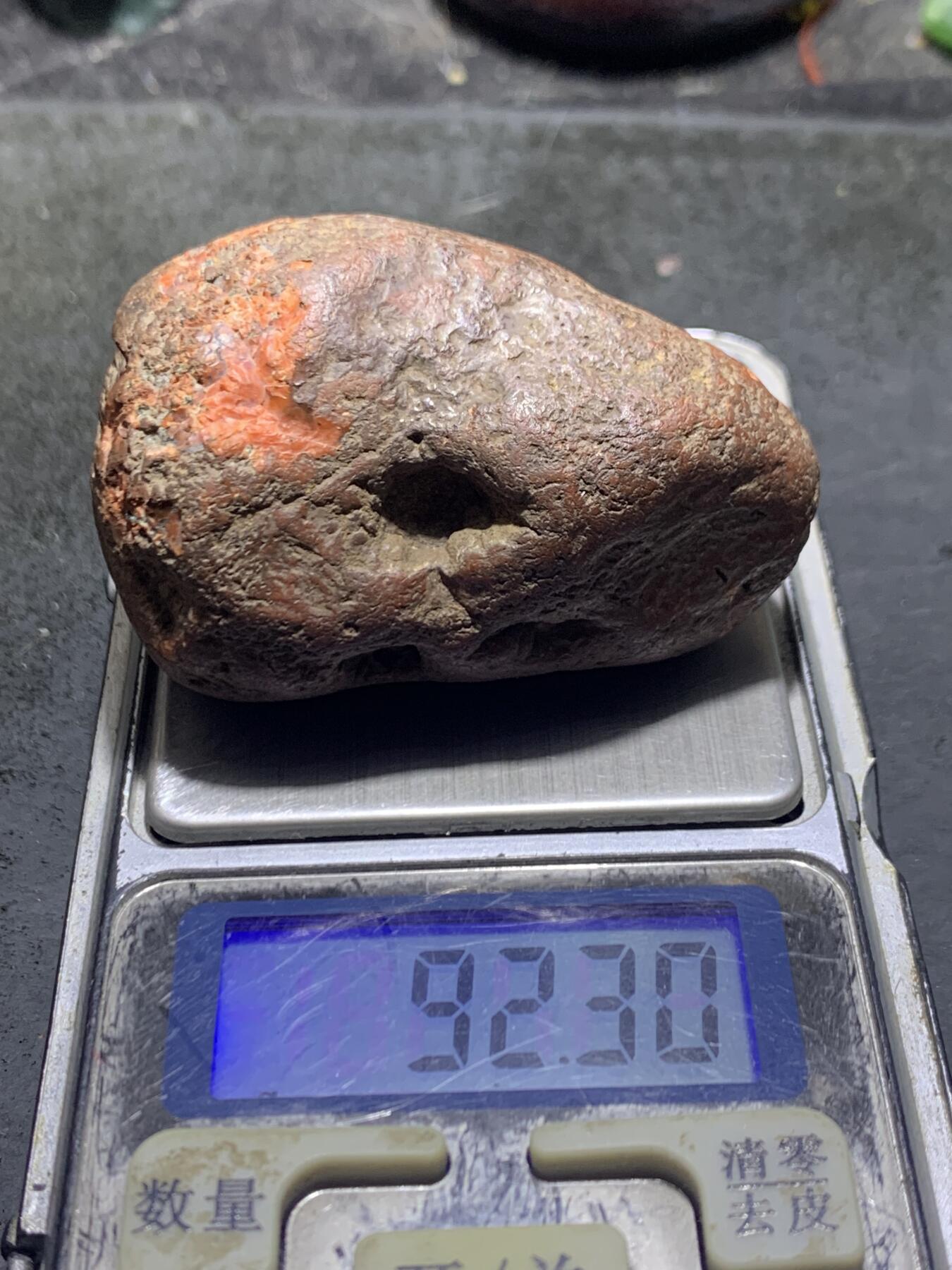 精美柿子红开窗料南红玛瑙原石一颗，
