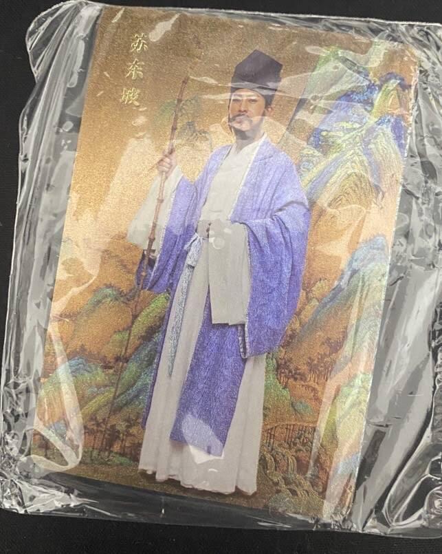 龍虎卡牌2025年第一场（大家春节快乐） 【原封未拆】粗闪2张 李云中山海经特卡-李太白&苏东坡