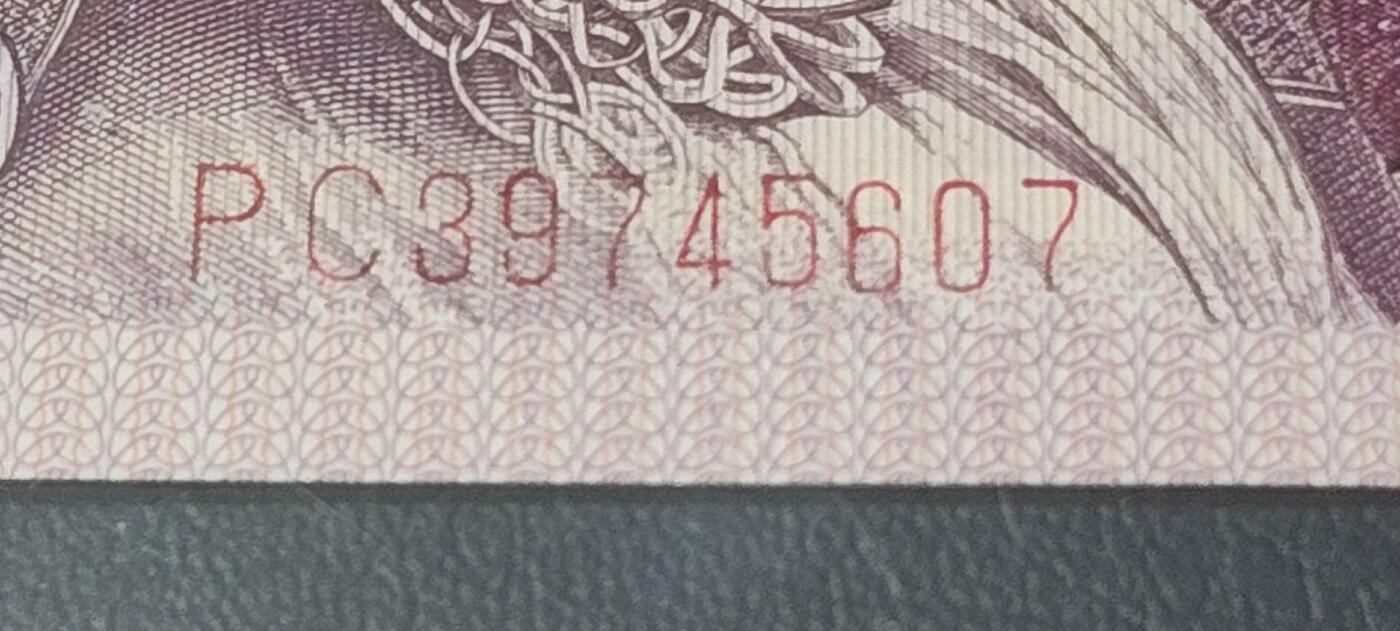 各种纸币拍场！ 🔥🔥🔥钱坤评级 ，至尊金墨太阳红，趣味码，，PC39745607，还有大坝口暗记！