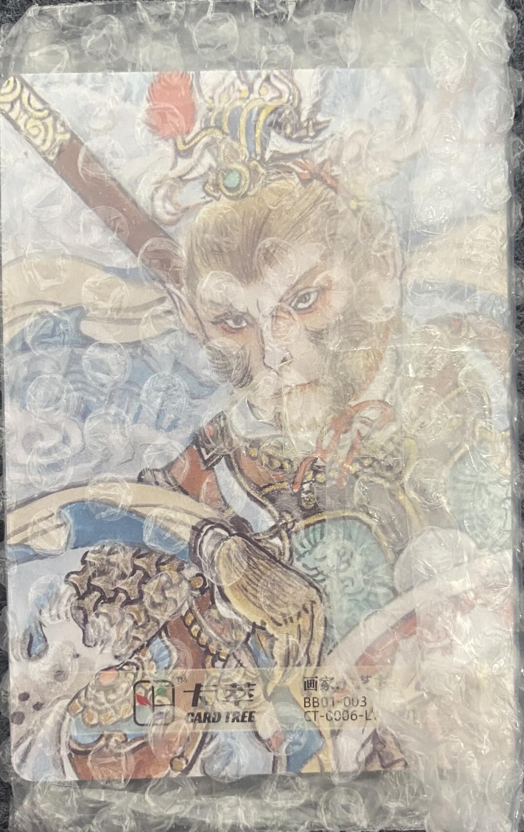 龍虎卡牌2025年第一场（大家春节快乐） 粗闪卡一套（7张） 卡粹文创-洪福齐天礼盒（全新未拆）