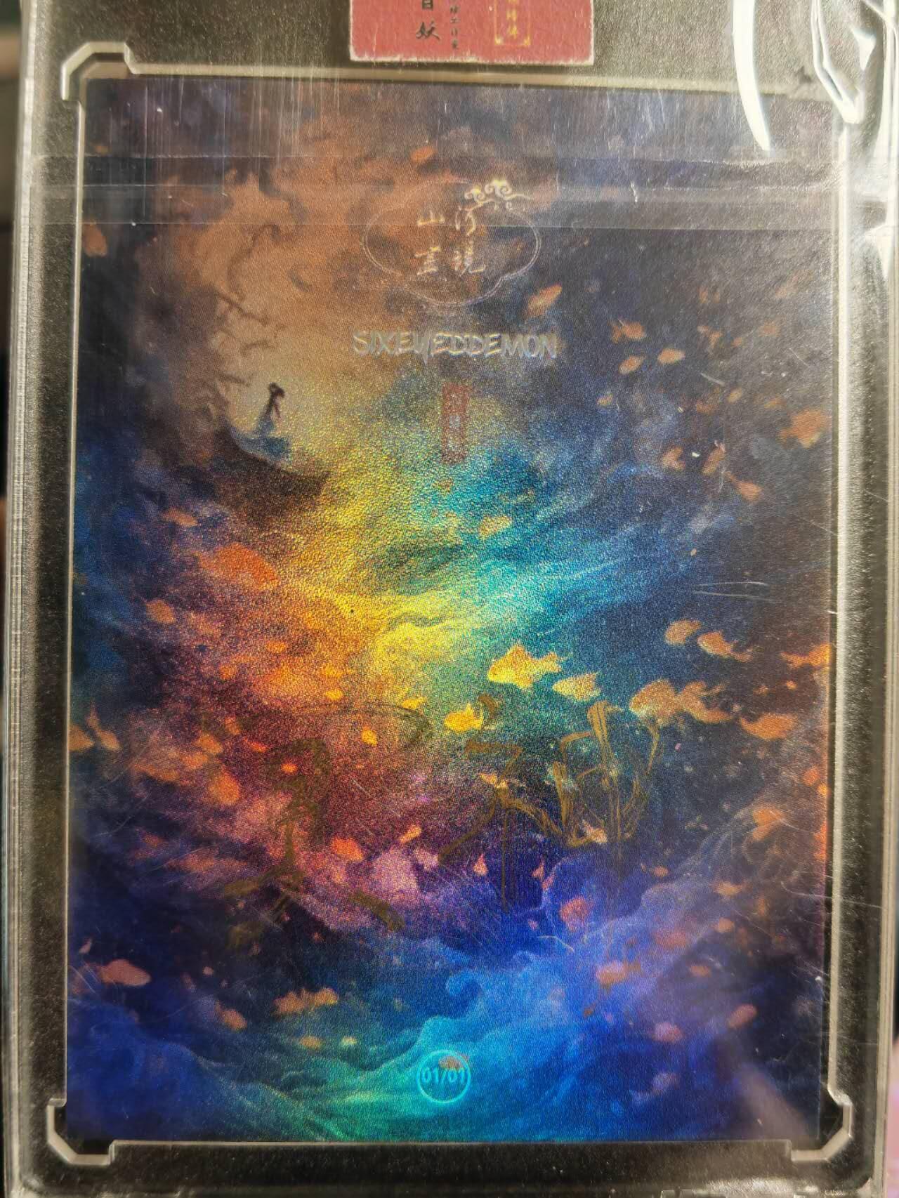 First