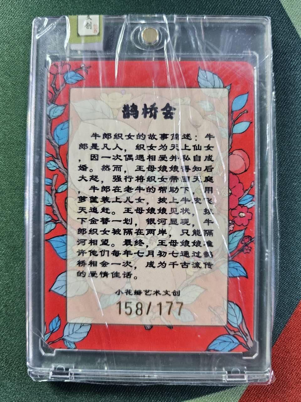 First
