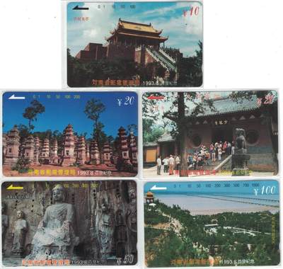 《卡拍》第321期拍卖2月8日晚22：10时延时截拍 河南田村卡《河南首发纪念》五全新卡，鸿通评级，“少林寺”等三枚评分MS69分，另两枚MS68分。