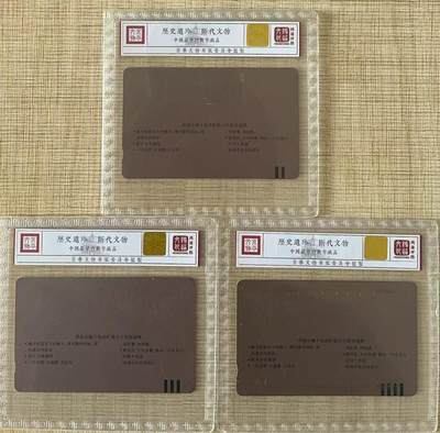 《卡拍》第321期拍卖2月8日晚22：10时延时截拍 济南田村卡《九中涂料》三全旧卡，鸿通精装评级，评分US64分、US63分、US60分。虽品相不好，旧套卡难得。