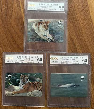 《卡拍》第321期拍卖2月8日晚22：10时延时截拍 香港珍藏版欧特佳卡《WWF基金会-狮子、老虎、海豚》三全新卡，公藏评级68分。