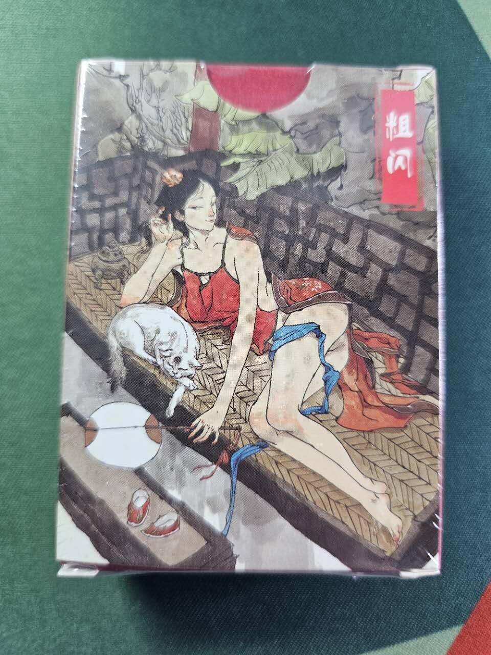 龍虎卡牌2025年第一场（大家春节快乐） 【原封】粗闪套卡 超吉梦-金瓶梅