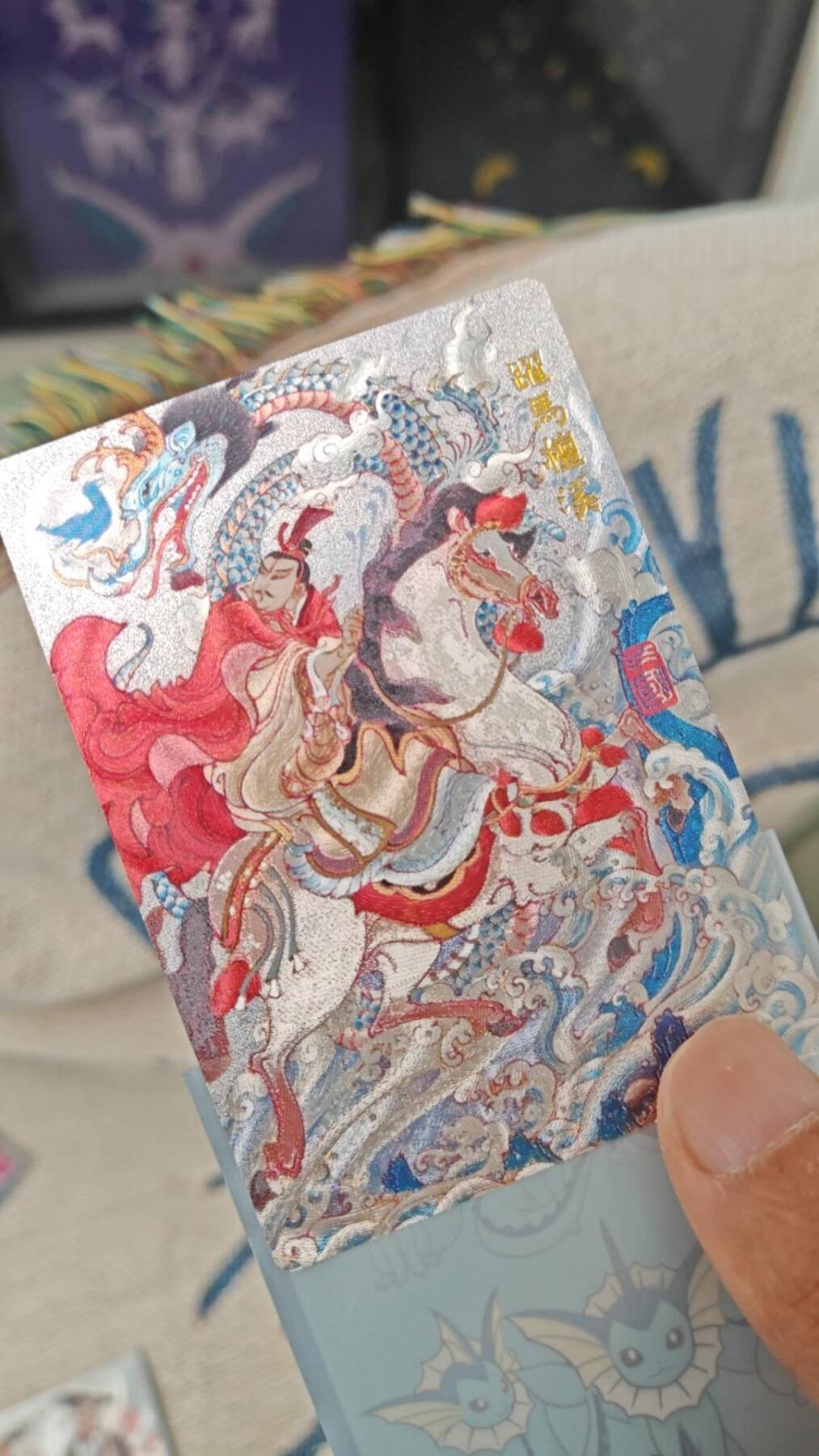 秋原瞳小店第7期（为了卡友节省，以后发都是普快.需要顺丰私聊，这次也送卡游各种卡位，祝大家新年快乐） 昆仑万象陈岱青三国特卡一组