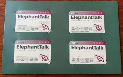 《卡拍》第321期拍卖2月8日晚22：10时延时截拍 香港珍藏版密码卡《刘宇一名画集珍藏-良宵、女娲之歌等》四全新卡，盒装附发行证书、明信片、简介。加拿大保护中国文物基金会发行，一千套，发行价1000港币，收益归基金会用于文物保护之用，较为少见。