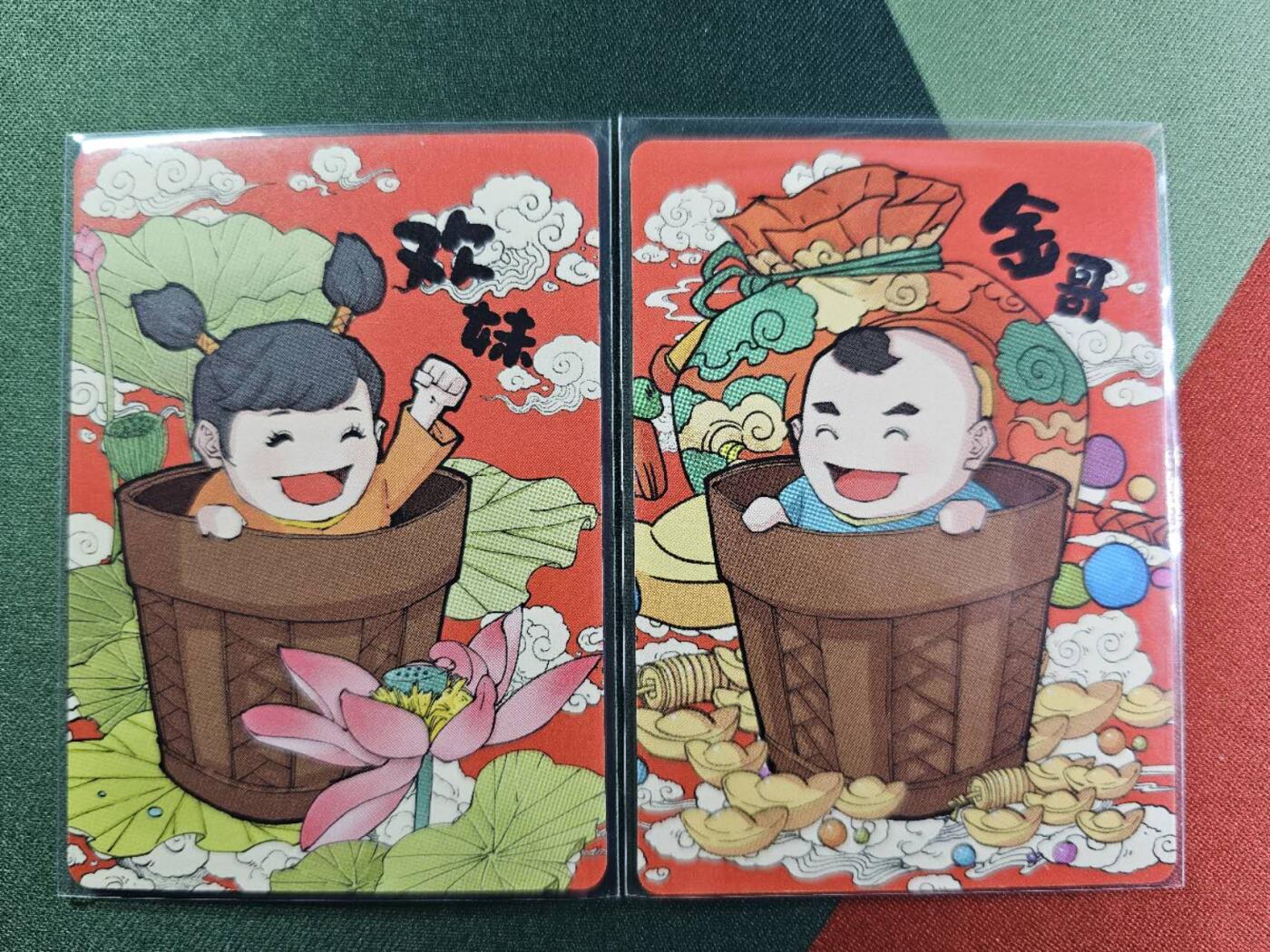 龍虎卡牌2025年第一场（大家春节快乐） 普卡2张 小花瓣鹊桥会-欢妹&金哥