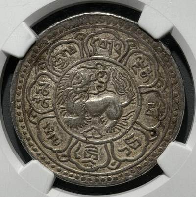 1909年西藏大狮子桑康果木一两银币 1909年西藏大狮子桑康果木一两银币