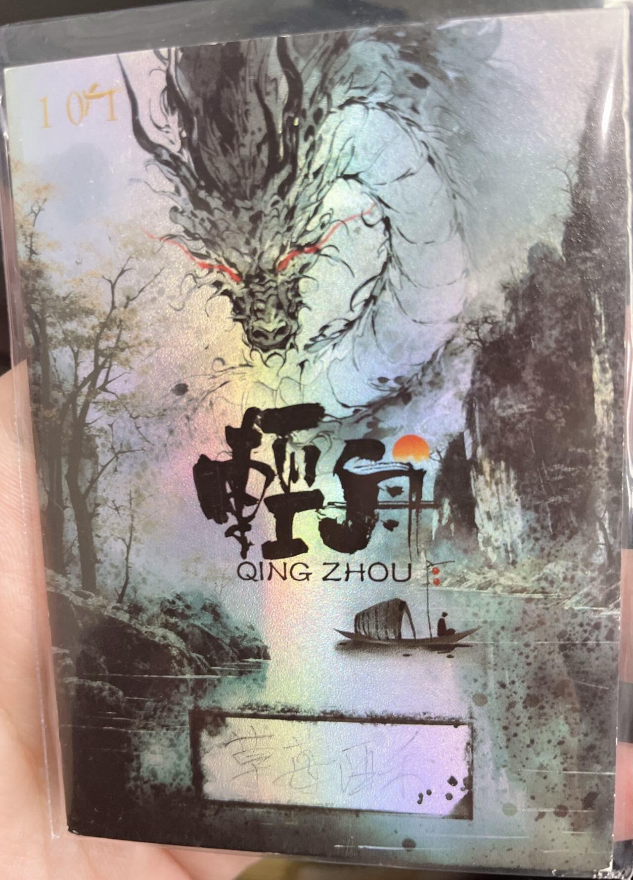 龍虎卡牌2025年第一场（大家春节快乐） 【手绘】蛇女 画师：草莓酥