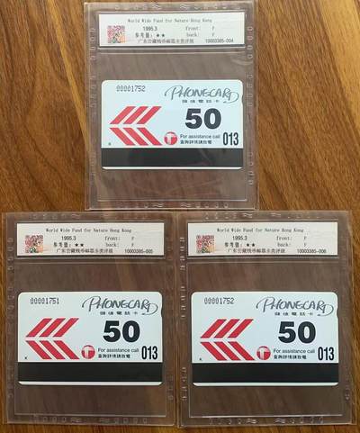 《卡拍》第321期拍卖2月8日晚22：10时延时截拍 香港珍藏版欧特佳卡《WWF基金会-狮子、老虎、海豚》三全新卡，公藏评级68分。