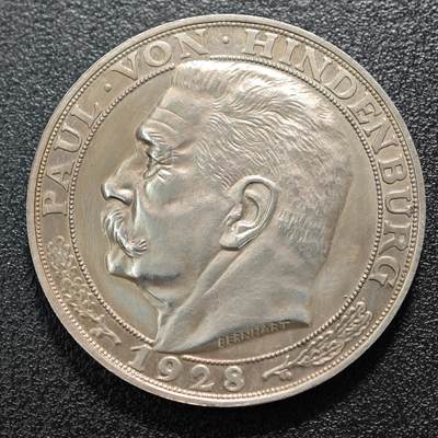【德藏】世界币章拍卖第117期 （拍品征集中~欢迎藏友联系） - 1928年 德国兴登堡5马克币型银章 名家伯恩哈特作品 直径约：36.4mm；重约：24.9g