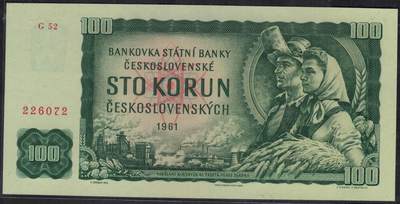 捷克斯洛伐克1961年100克郎 无4 欧洲 实物图 UNC - 捷克斯洛伐克1961年100克郎 无4 欧洲 实物图 UNC