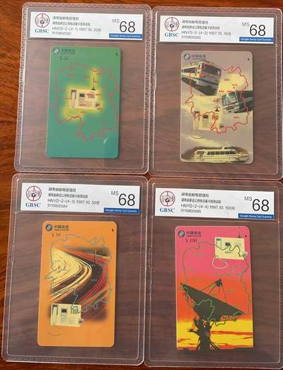 《卡拍》第321期拍卖2月8日晚22：10时延时截拍 湖南移动太科卡《HNYD-2湖南地图和移动太科话机》四全新卡，公博评级MS68分。