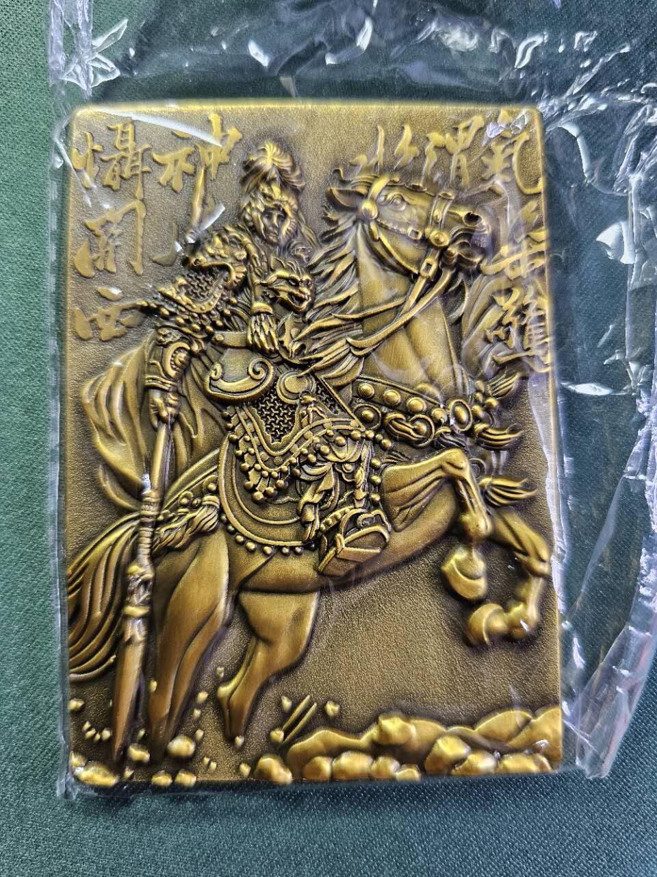 龍虎卡牌2025年第一场（大家春节快乐） 金属卡 阿毛三国五虎将-马超