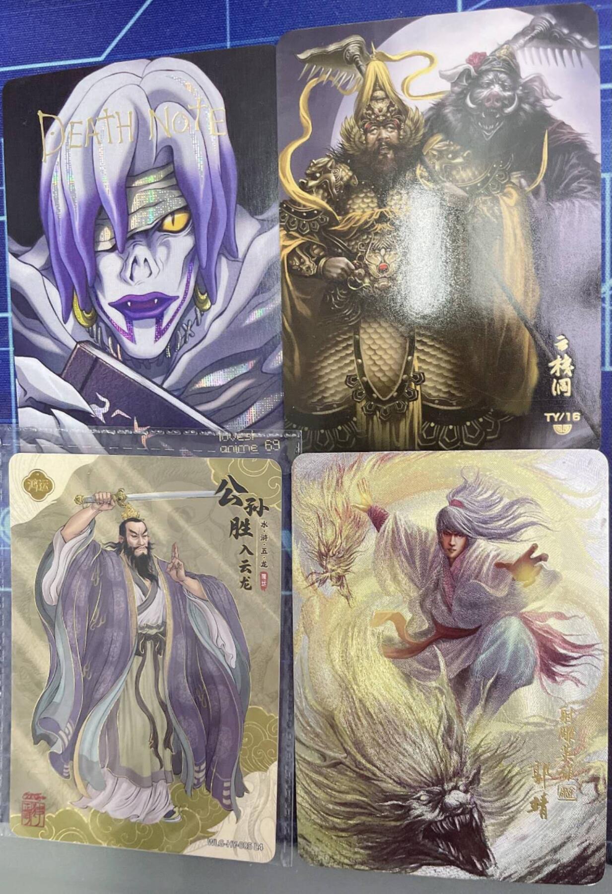 龍虎卡牌2025年第一场（大家春节快乐） 卡牌4张（卡游万龙谷公孙胜+阿毛卡牌3张）