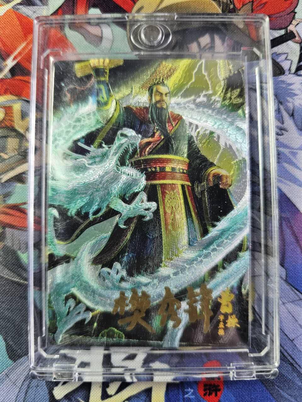 龍虎卡牌2025年第一场（大家春节快乐） 【亲签编号47/59】粗闪卡 万游三国志-樊秀锋亲签曹操