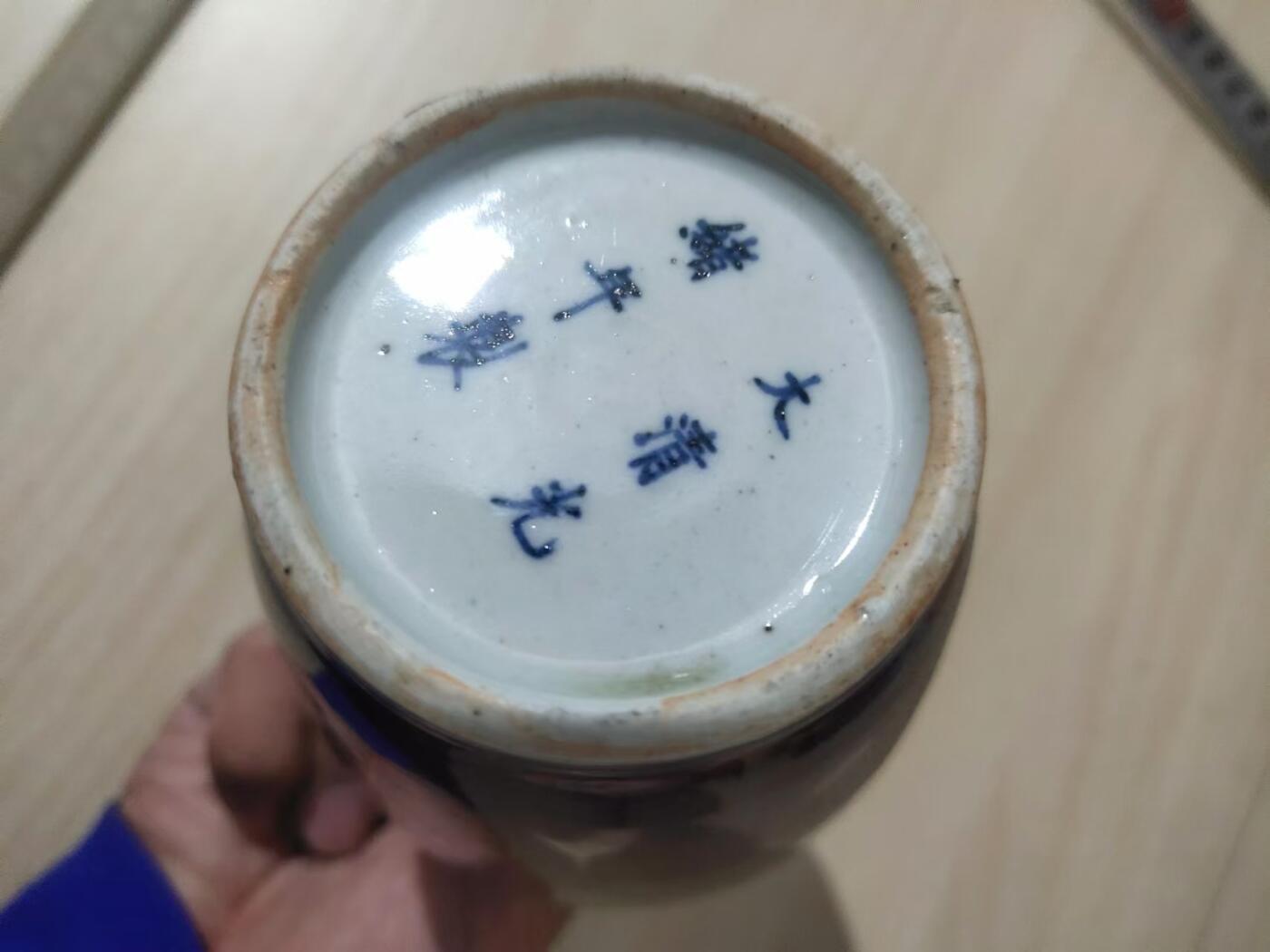 新年清货杂拍 纸币 瓷器 