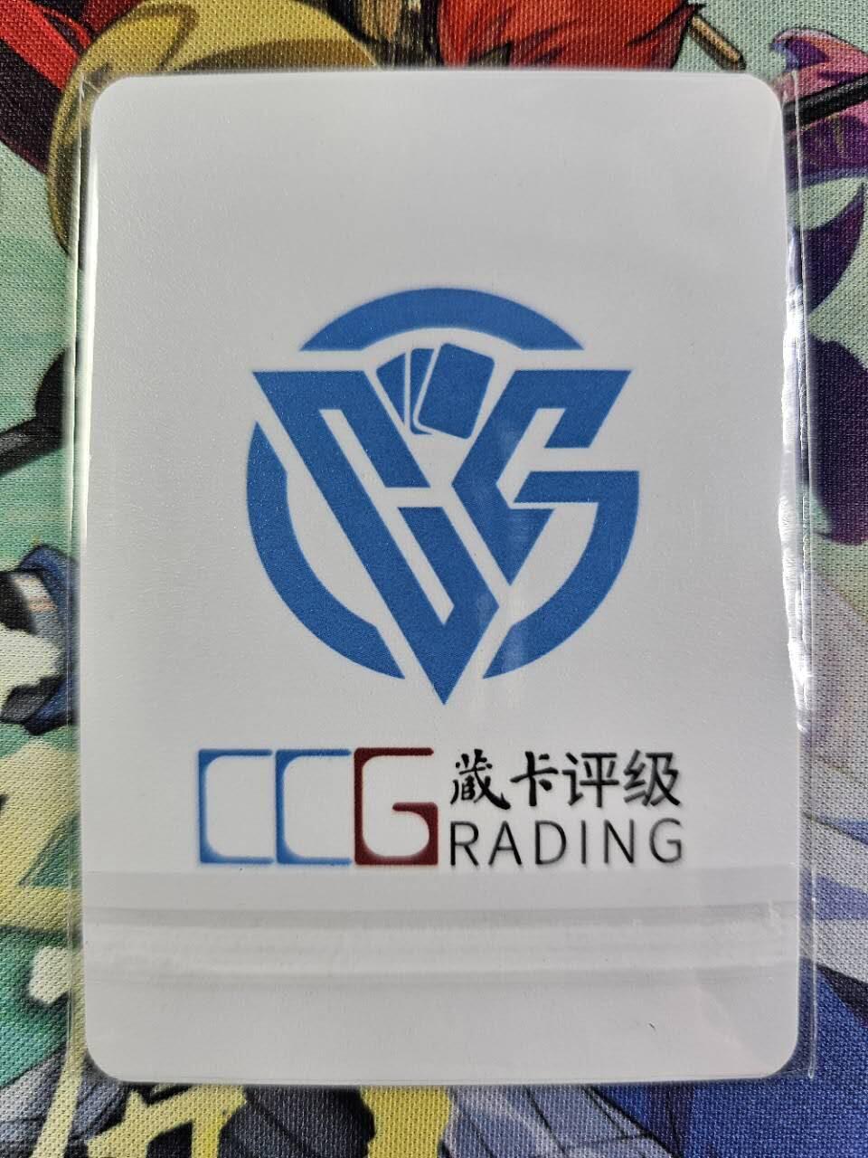 龍虎卡牌2025年第一场（大家春节快乐） pvc卡 ccg-情人节特卡