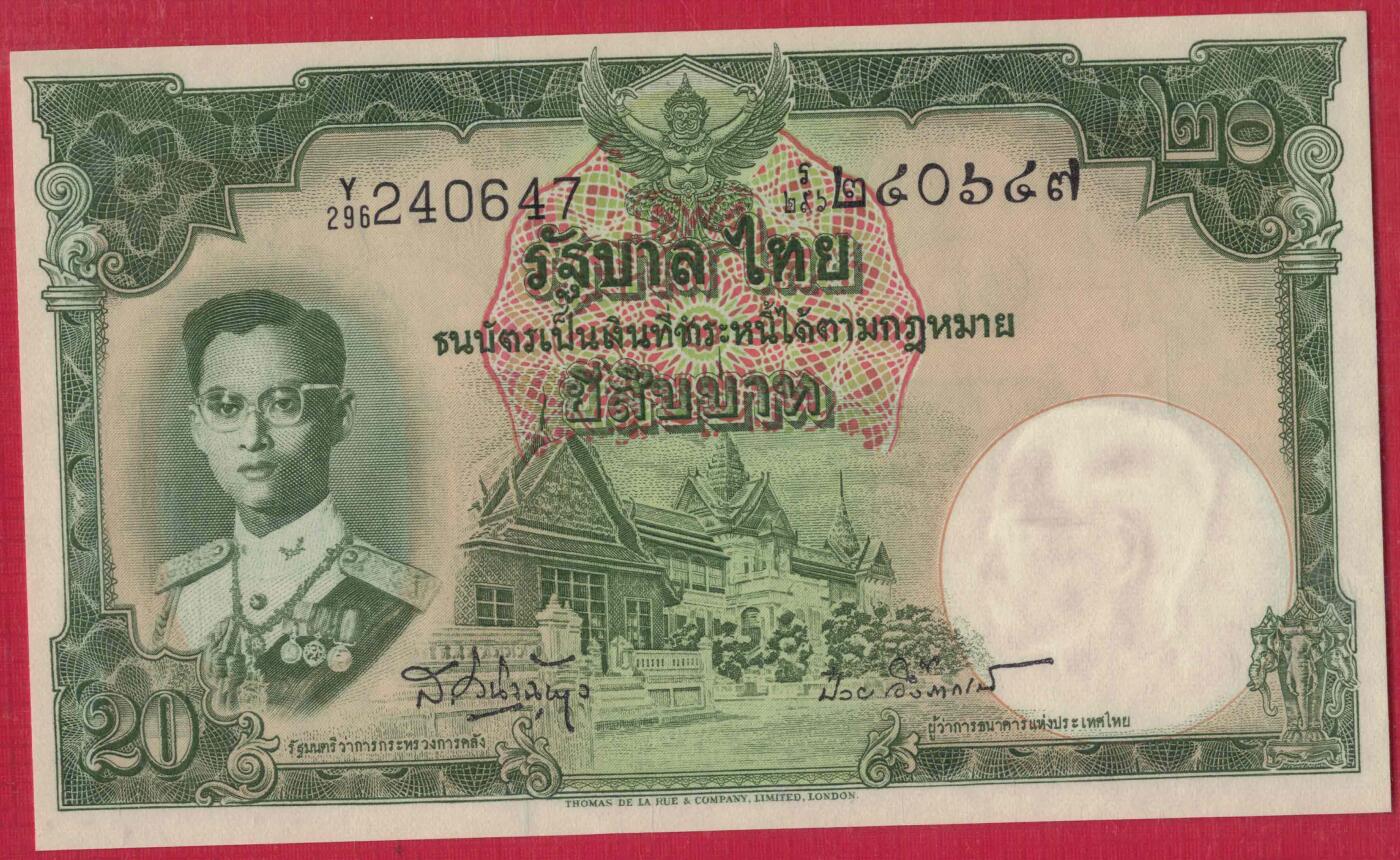 泰国1953年20铢 P-77d 签名少 实物图 UNC