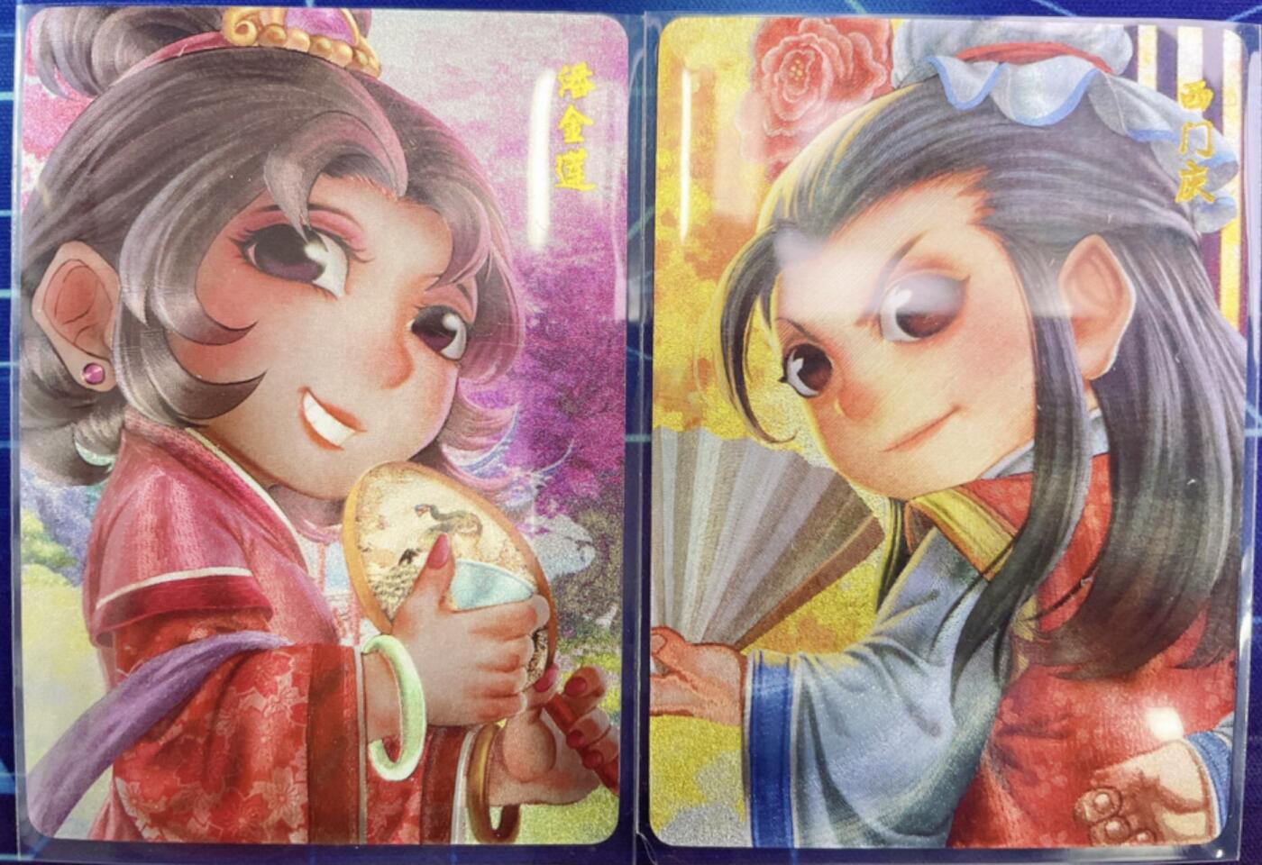 龍虎卡牌2025年第一场（大家春节快乐） 粗闪2张 超吉梦萌幻水浒特卡-潘金莲&西门庆