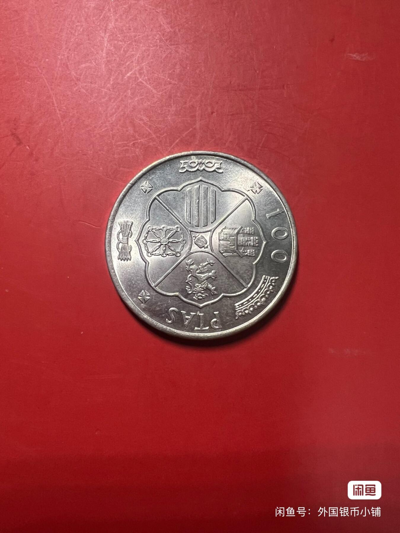 西班牙1966年弗朗哥100比塞塔银币，原光好品，有意者请点右下角我想要，二手物品售出不退换，请见谅！