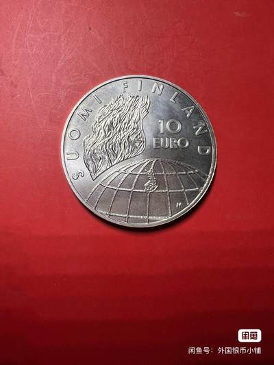 芬兰2002年赫尔辛基奥运会50周年10欧元纪念大银币，全新美品，状态极佳，（普制较少），喜欢请点击右下角我想要购买，二手商品售出不退换，请见谅！ - 芬兰2002年赫尔辛基奥运会50周年10欧元纪念大银币，全新美品，状态极佳，（普制较少），喜欢请点击右下角我想要购买，二手商品售出不退换，请见谅！
