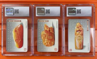 《卡拍》第321期拍卖2月8日晚22：10时延时截拍 中国电信通用IC卡《CNT-IC-P16田黄石》三全新卡，SC四川版，CGC评级9分。