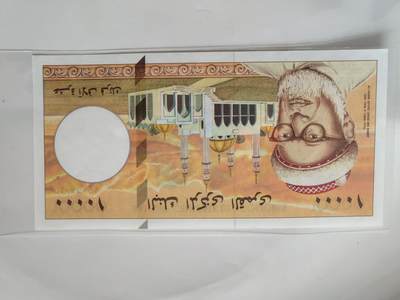 新年清货杂拍 纸币 瓷器  - 1997年科摩罗10000法郎 全新品相 但是有轻微褶皱见图