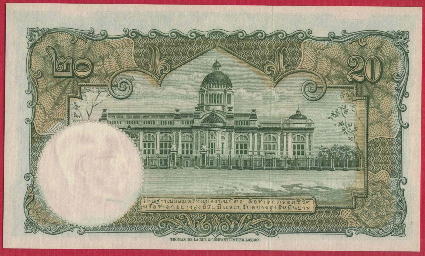 泰国1953年20铢 P-77d 签名少 实物图 UNC