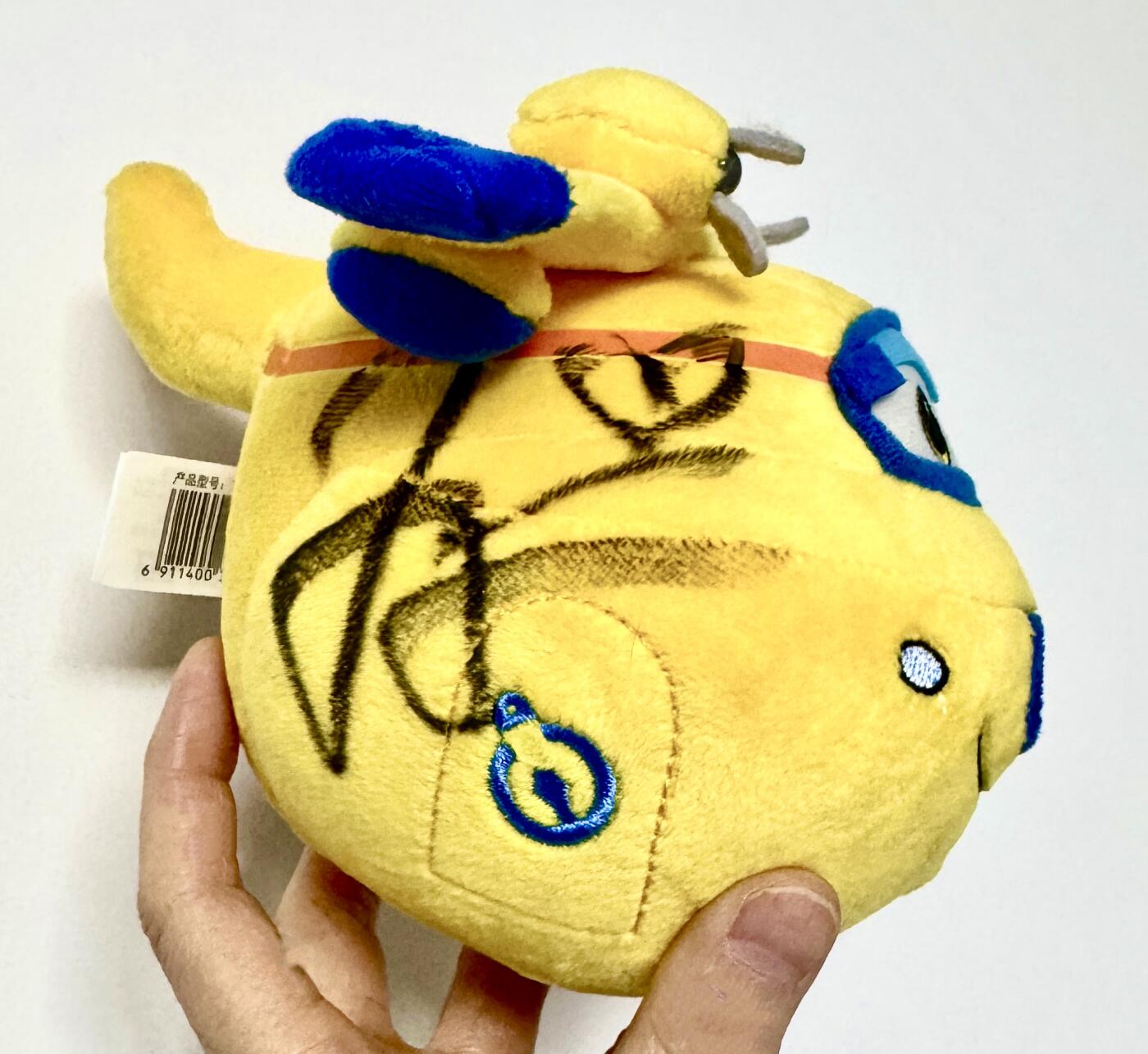 零元拍：奥迪双钻正版动画片《超级飞侠》毛绒公仔，实在是没有查出来是谁签名，盲拍吧