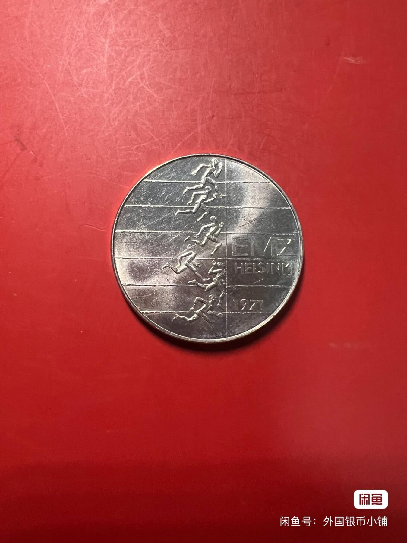 芬兰1971年第十届欧洲田径锦标赛10马克大银币，原光未流通，有意者请点击右下角购买，二手物品售出不退换，请见谅！