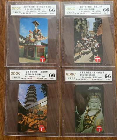 《卡拍》第321期拍卖2月8日晚22：10时延时截拍 香港早期欧特佳卡《香港十景（竖版图）$50面值》十全旧卡，公藏评级66分。