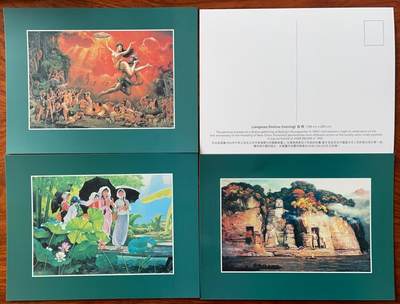 《卡拍》第321期拍卖2月8日晚22：10时延时截拍 香港珍藏版密码卡《刘宇一名画集珍藏-良宵、女娲之歌等》四全新卡，盒装附发行证书、明信片、简介。加拿大保护中国文物基金会发行，一千套，发行价1000港币，收益归基金会用于文物保护之用，较为少见。