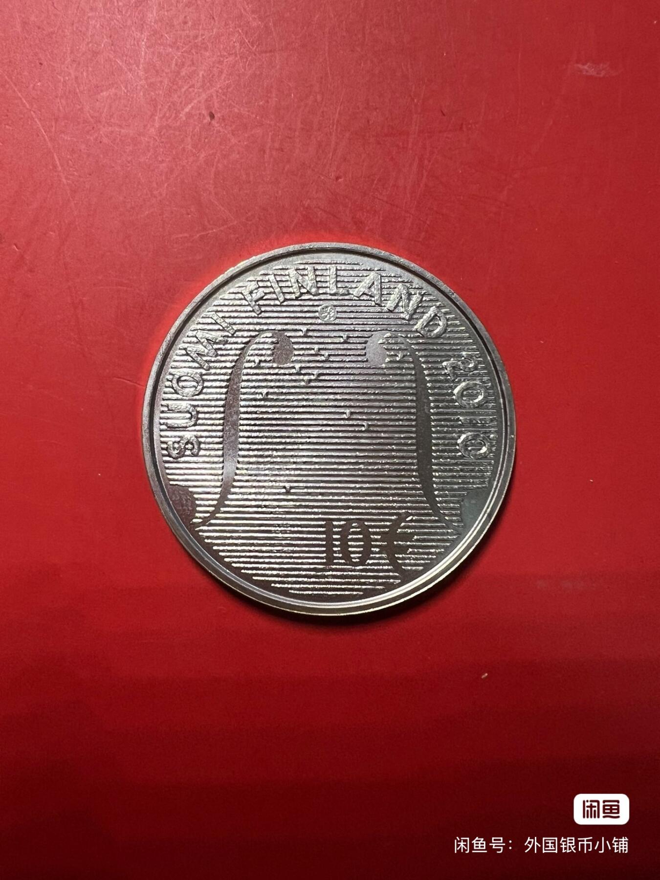芬兰2010年音乐家康斯塔诞辰佰年10欧元纪念大银币，卷拆原光，美品，状态佳，喜欢请点击右下角购买，二手商品售出不退换，请见谅！