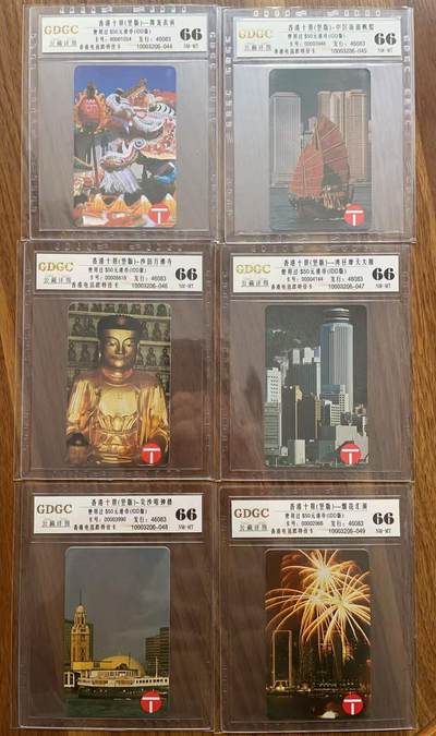 《卡拍》第321期拍卖2月8日晚22：10时延时截拍 香港早期欧特佳卡《香港十景（竖版图）$50面值》十全旧卡，公藏评级66分。