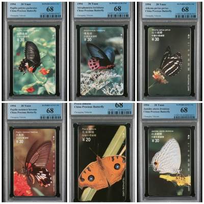 【琪哥网】评级磁卡(四十一) - 【PCGS68】重庆蝴蝶