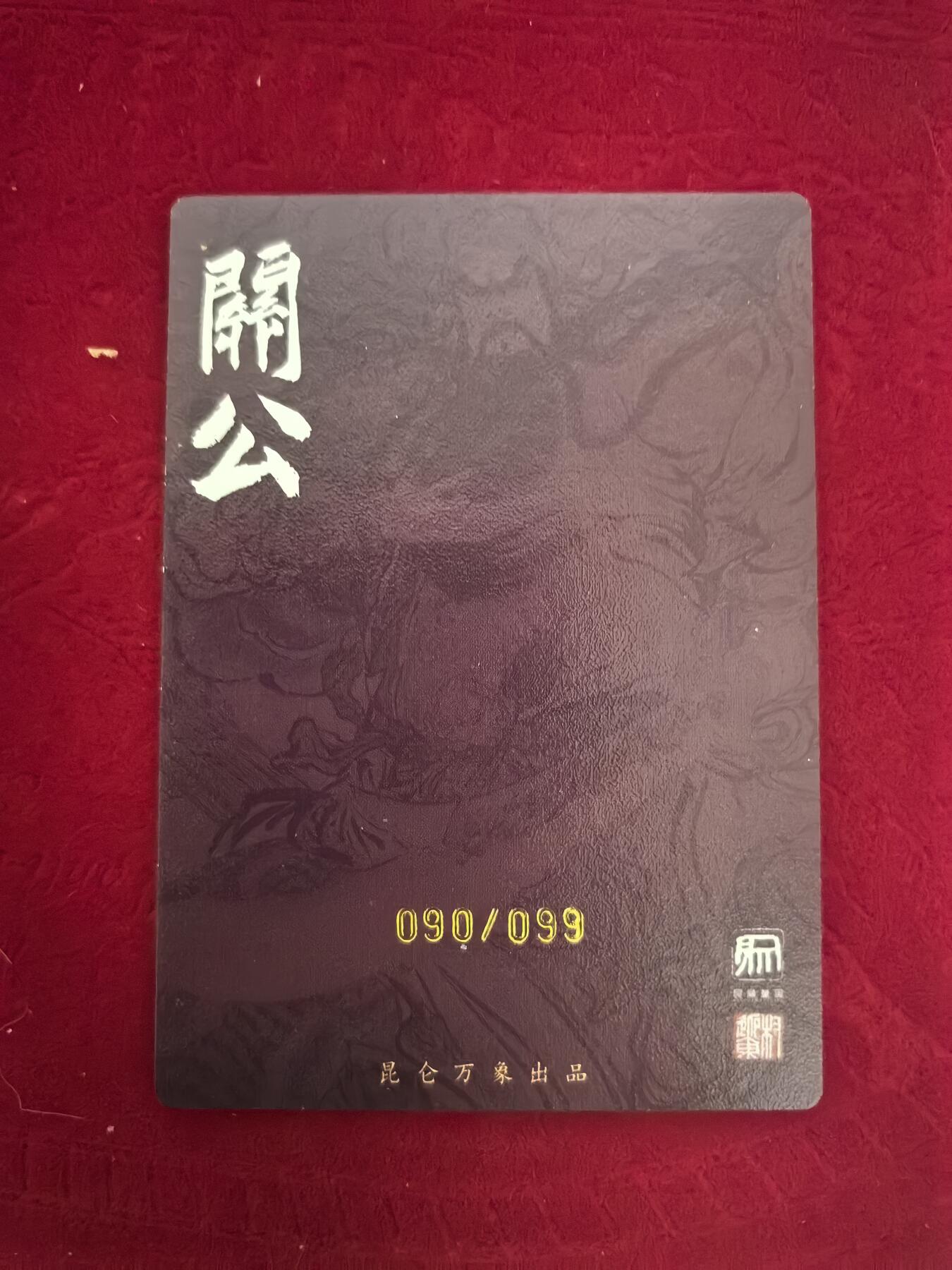 First