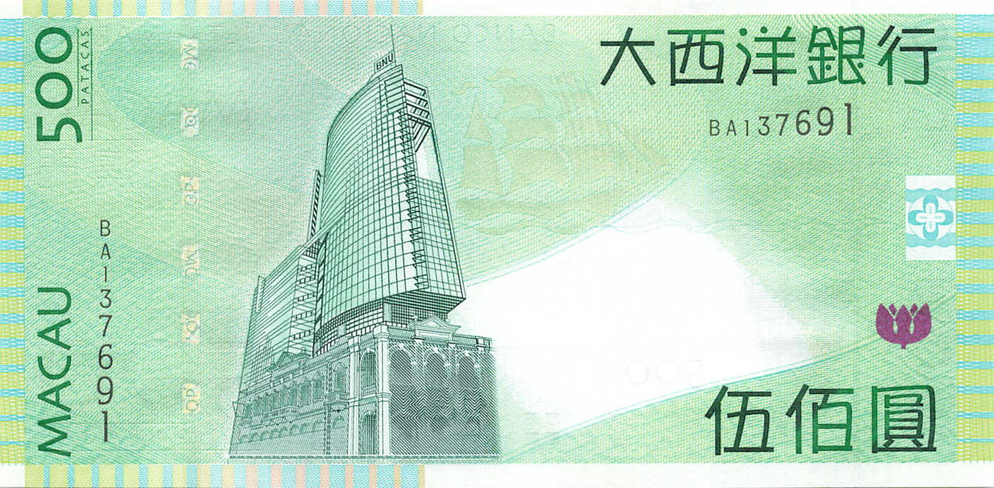小福收藏拍卖第181期 裸钞场 本期有多张豹子号靓号  菲律宾100000比索限量珍稀超大纪念钞 广东省银行31年10元银毫券  马来西亚首发AA冠全同号大全套 日本 法国 西班牙 玻利维亚 立陶宛 斯洛伐克等多国精美纸币 中国澳门大西洋银行 2013年 500元 unc