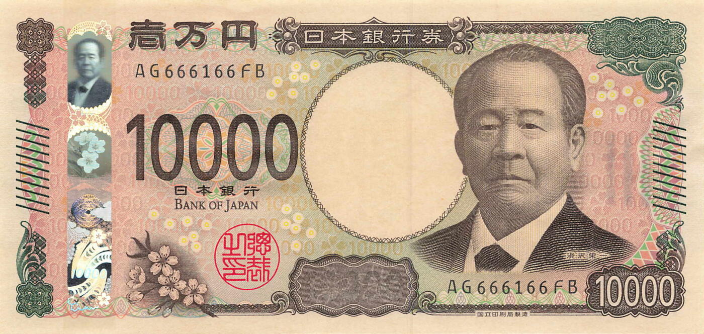 小福收藏拍卖第181期 裸钞场 本期有多张豹子号靓号  菲律宾100000比索限量珍稀超大纪念钞 广东省银行31年10元银毫券  马来西亚首发AA冠全同号大全套 日本 法国 西班牙 玻利维亚 立陶宛 斯洛伐克等多国精美纸币 日本 2024年 10000元 涩泽荣一 数2 倒置号 靓号666166 unc