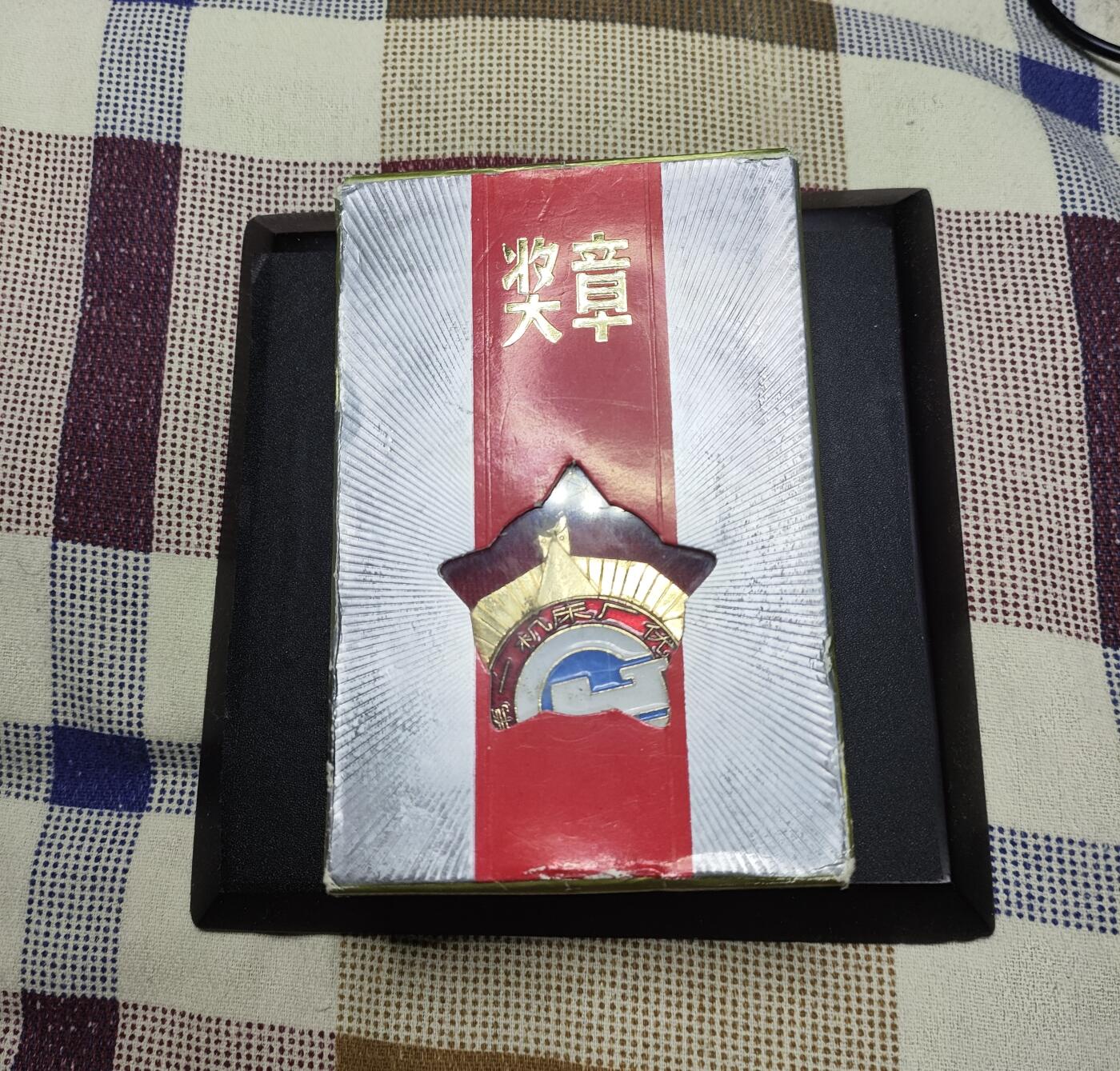 First