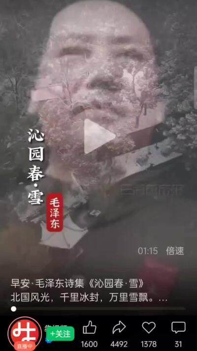 [2月2日奇珍异宝评级卡] Pcgs69分2枚余68分，江西@主席百年诞辰纪念。从书生意气到只争朝夕，细看风流人物在今朝！