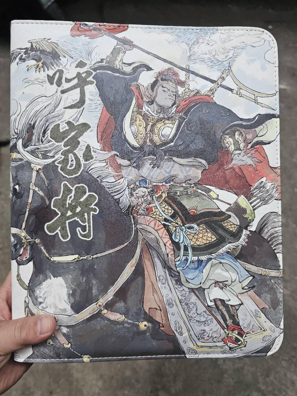 龍虎卡牌2025年第一场（大家春节快乐） 呼家将主题卡册（不含卡页）