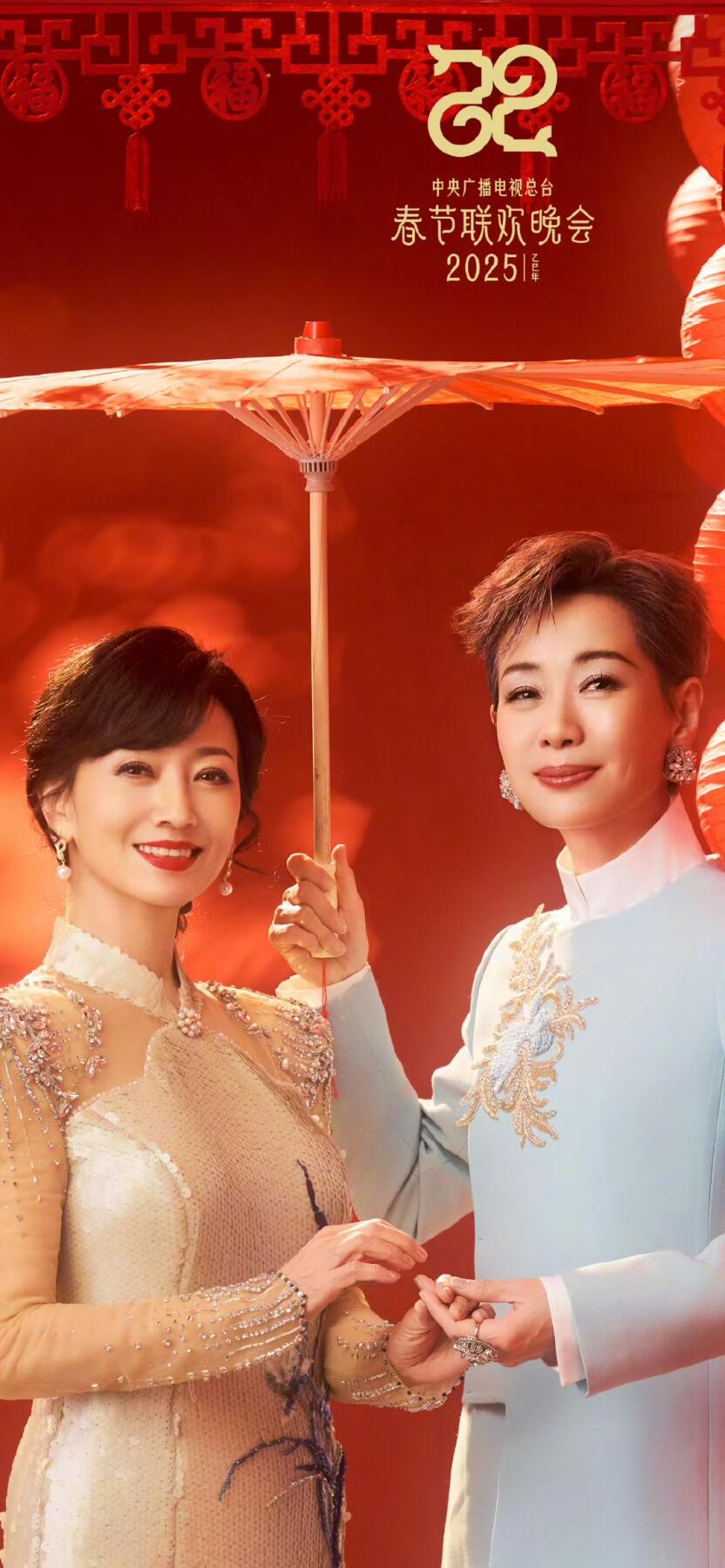 零元拍： 二十世纪最强CP“许仙”叶童和“白娘子”赵雅芝双人签名2025中央广播电视总台春节联欢晚会收藏卡！图三为装裱效果，拍品不含装裱