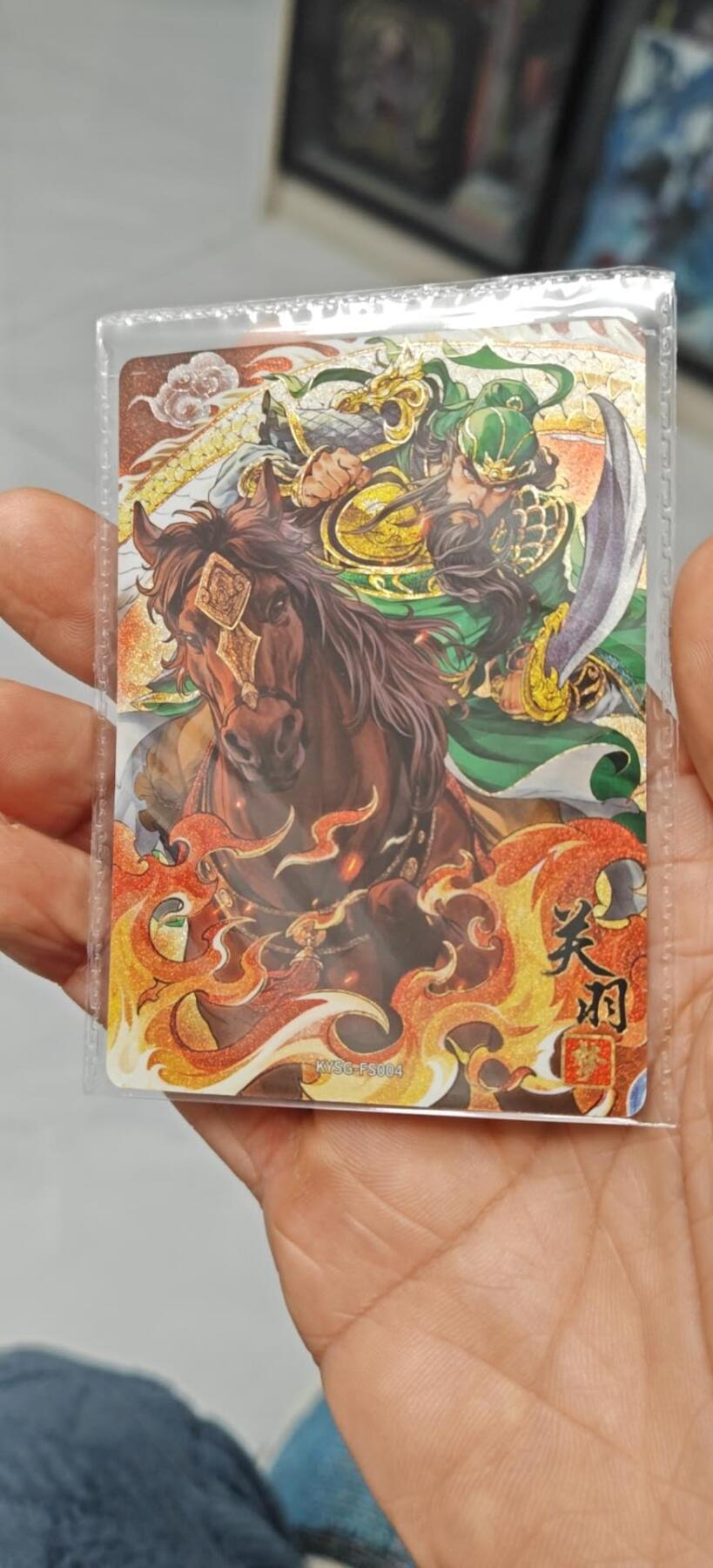 秋原瞳小店第7期（为了卡友节省，以后发都是普快.需要顺丰私聊，这次也送卡游各种卡位，祝大家新年快乐） 卡游三国关羽一生浮生如梦04