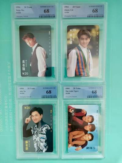 [2月2日奇珍异宝评级卡] PCGS全68分四小天王（52岁小苏2025春晚如意舞步开场）