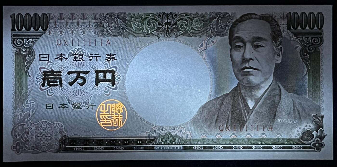小福收藏拍卖第181期 裸钞场 本期有多张豹子号靓号  菲律宾100000比索限量珍稀超大纪念钞 广东省银行31年10元银毫券  马来西亚首发AA冠全同号大全套 日本 法国 西班牙 玻利维亚 立陶宛 斯洛伐克等多国精美纸币 日本 1993-2003年 10000元 福泽谕吉 无47 全同大象号111111 unc